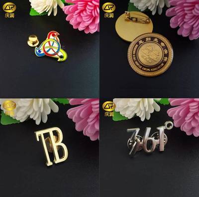 2021科技節徽章設計面包店胸牌徽章胸章設計