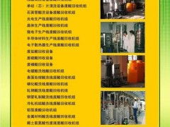 處理電鍍含鎳鉻廢水處理技術(shù)與設備
