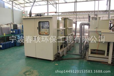 【電鍍廠脈沖電凝機(jī)污水處理成套設(shè)備 小型工業(yè)廢水處理成套設(shè)備】?jī)r(jià)格_廠家_圖片 -