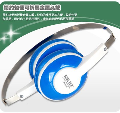 廣州市白云區(qū)翔騰商品信息咨詢服務(wù)部 Salar/聲籟EM358i頭戴式耳機(jī)選購(gòu)指南